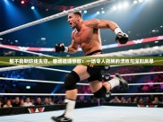 那不勒斯防线失守，客场遭遇惨败：一场令人扼腕的溃败与深刻反思