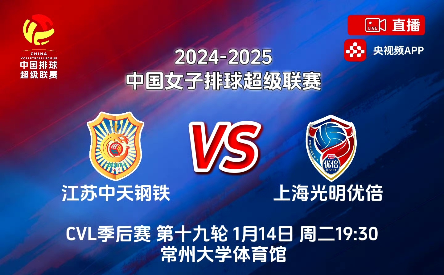 西雅图海湾者赛前发布会：全队信心满满迎战塔斯马尼亚联