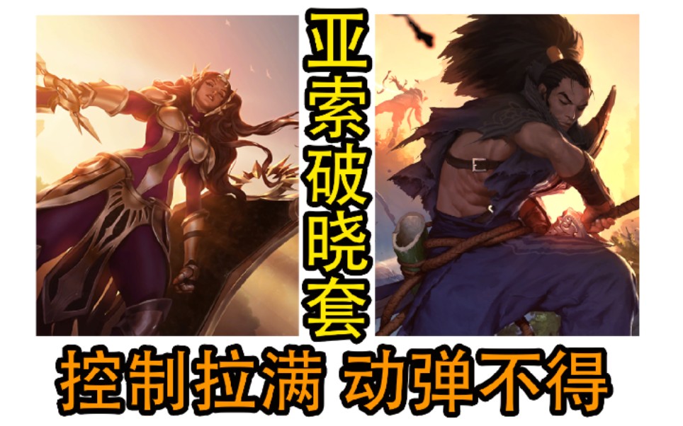 爱游戏官网登录网址-包含鏖战五局，雷霆神域终于战术得当压制对手，操作拉满的词条