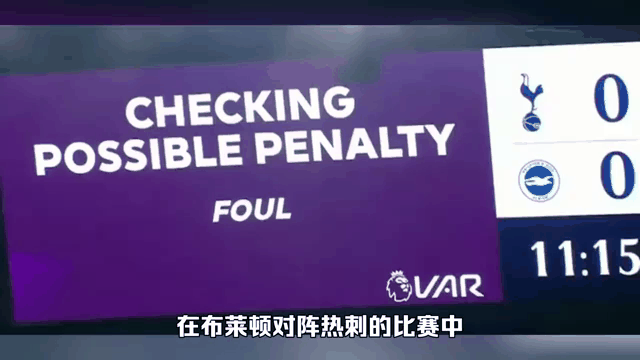 爱游戏活动-阿森纳后卫遭遇误判，球迷不满裁判表现