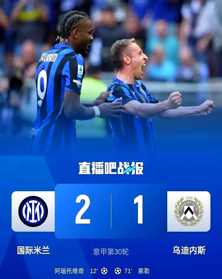 爱游戏在线登录-关于国米遭遇卡利亚里阻击，客场难求胜的信息