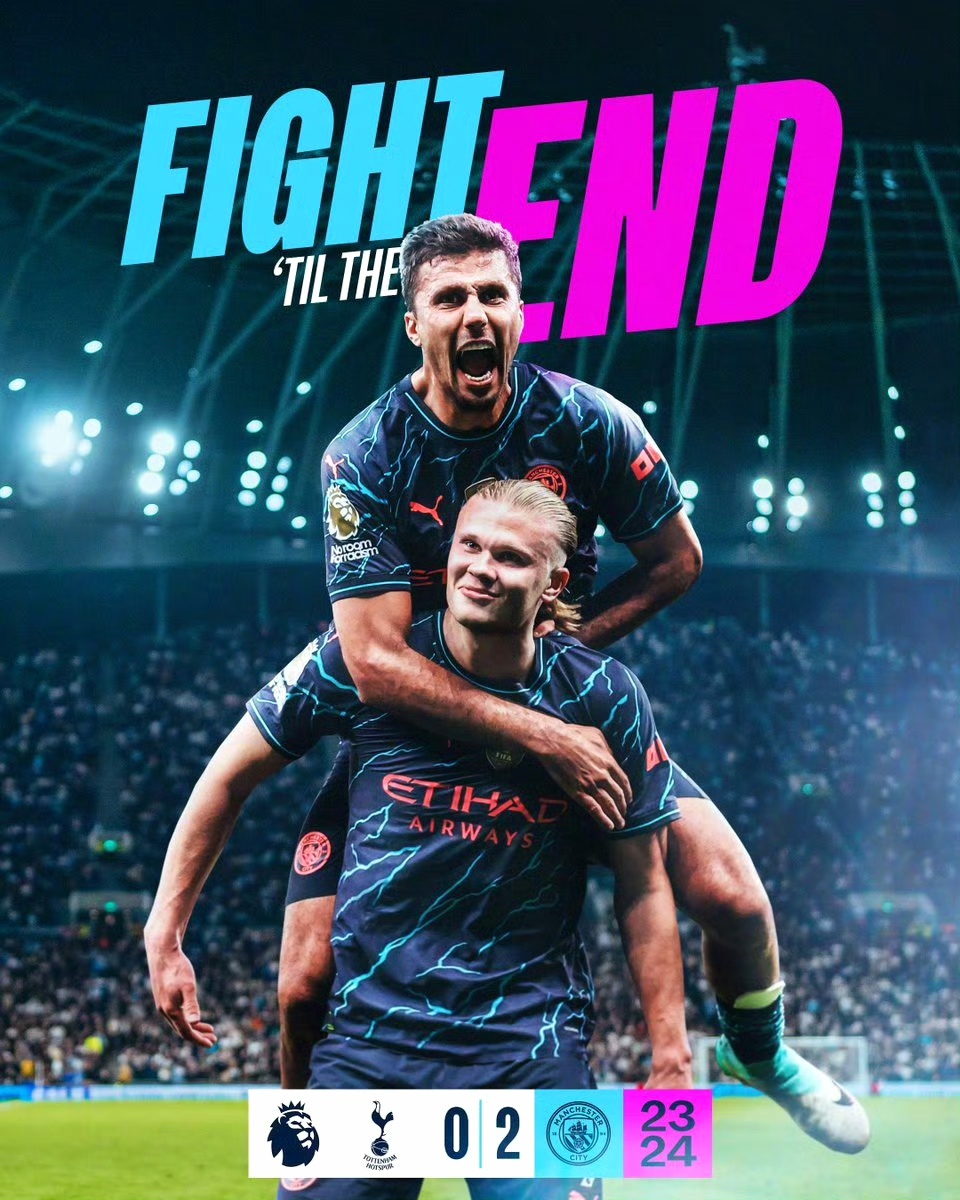 爱游戏投注-热刺客场胜利，连胜迎来赛季好开端