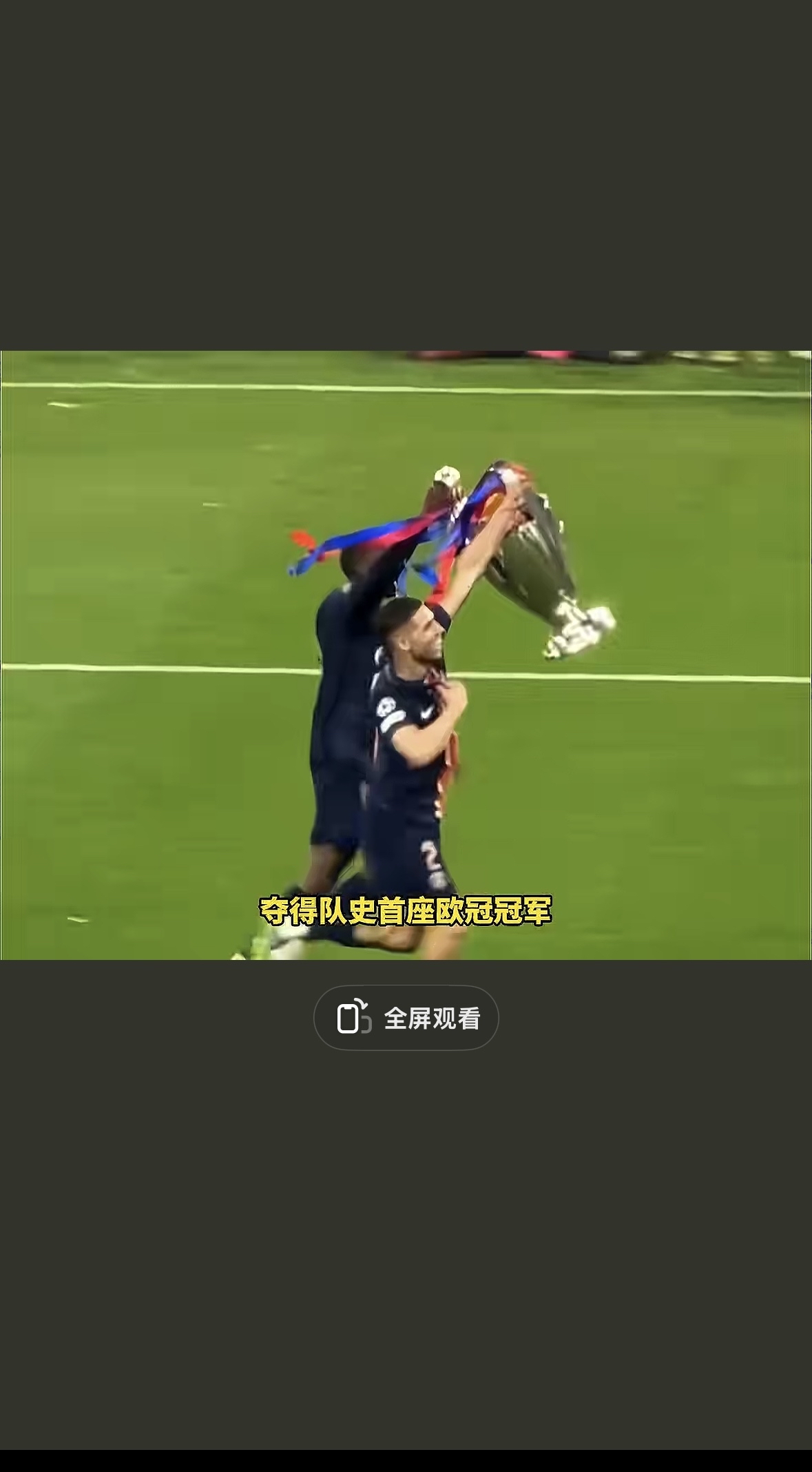 爱游戏亚洲官网-意大利联赛赛场惊现黑马，反击豪取三分