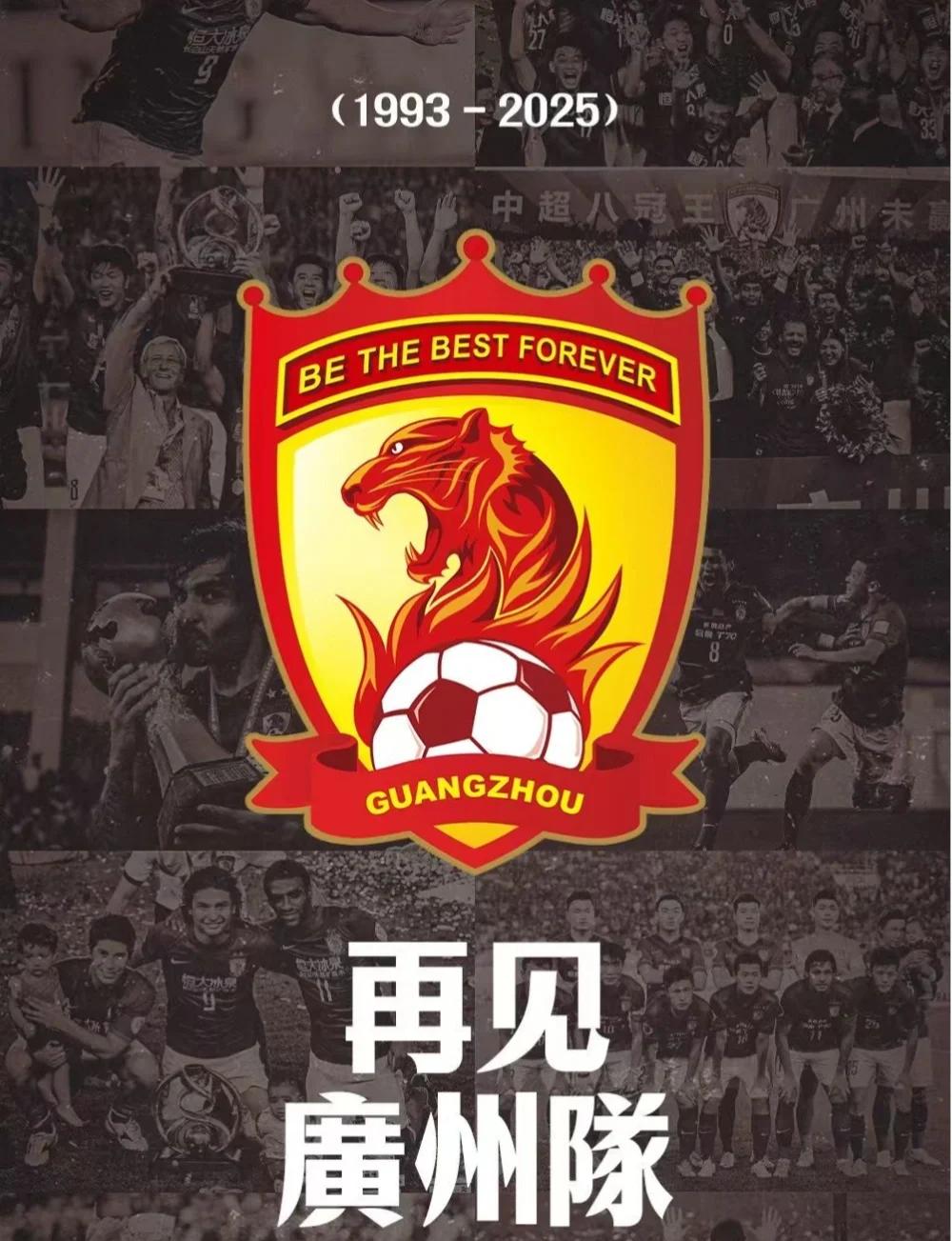 亚洲足球头等赛事倒计时，强队备战必胜之战的简单介绍