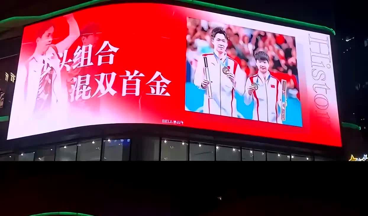 亚洲代表队合作默契，夺得接力赛宝座