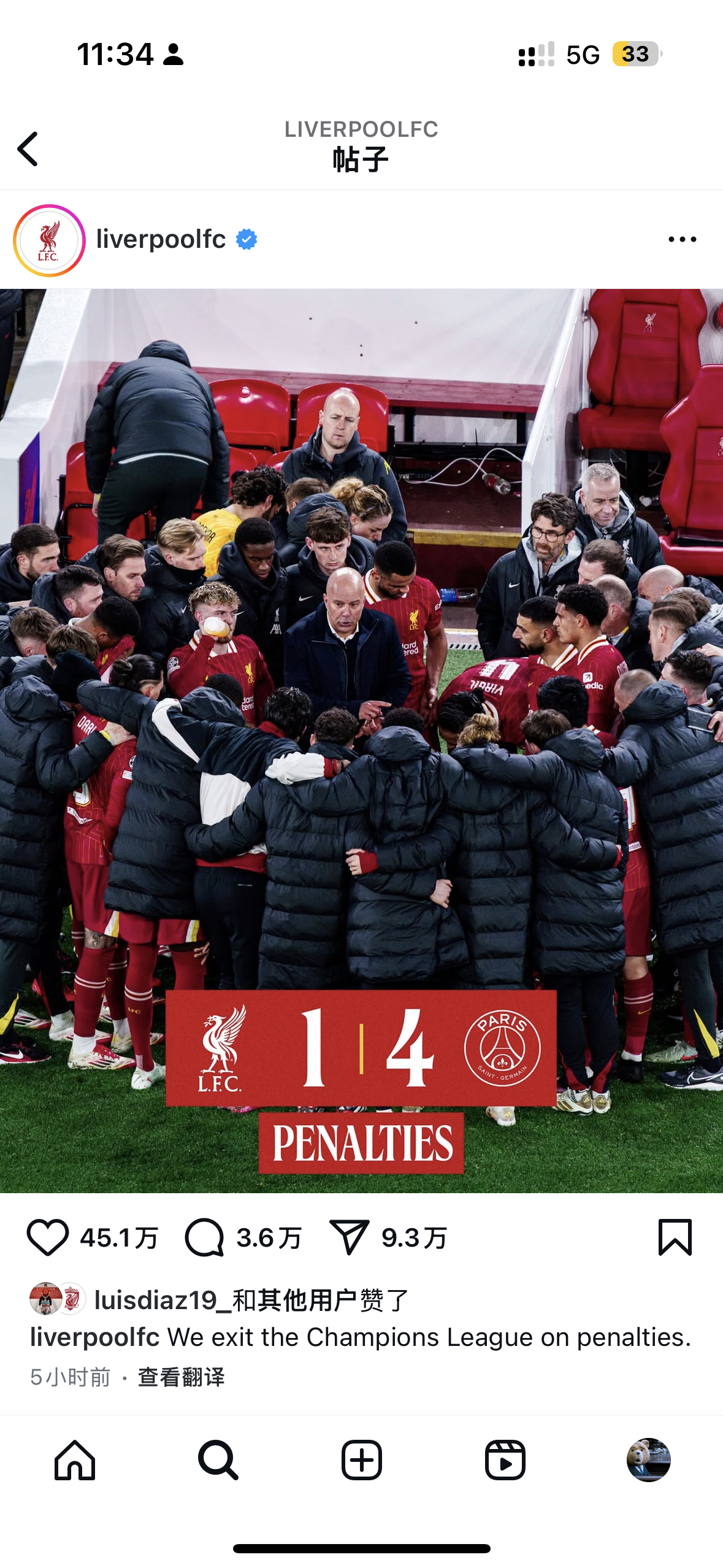 爱游戏馆-包含巴黎圣日耳曼丢球，被逼陷入困境的词条