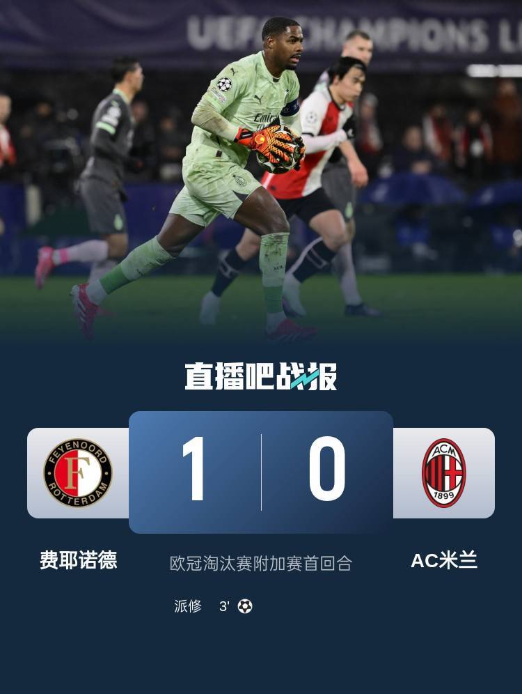 爱游戏活动-快速进攻获胜，带领球队晋级淘汰