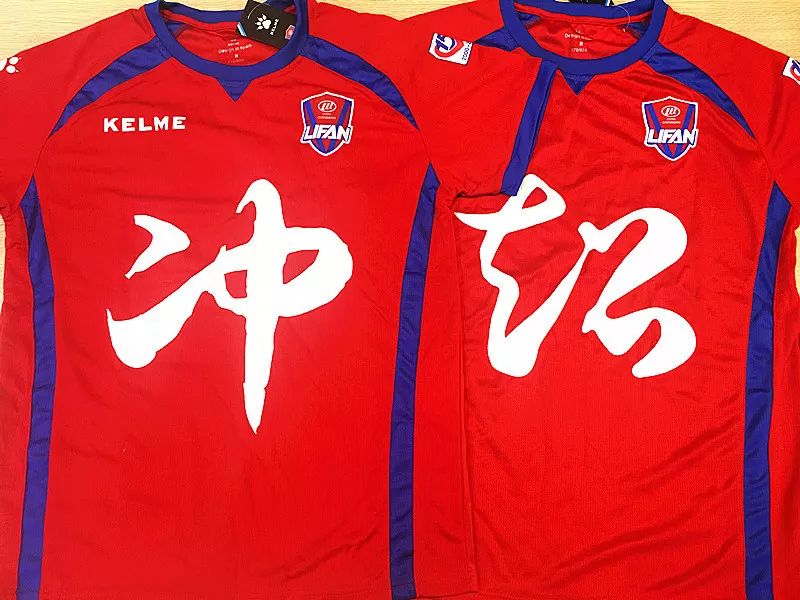 广州富力客场不敌重庆力帆，遭遇两连败的简单介绍